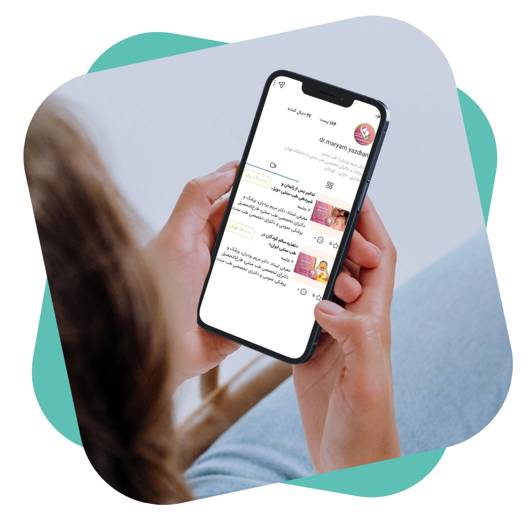 برگزاری دوره‌های آموزشی